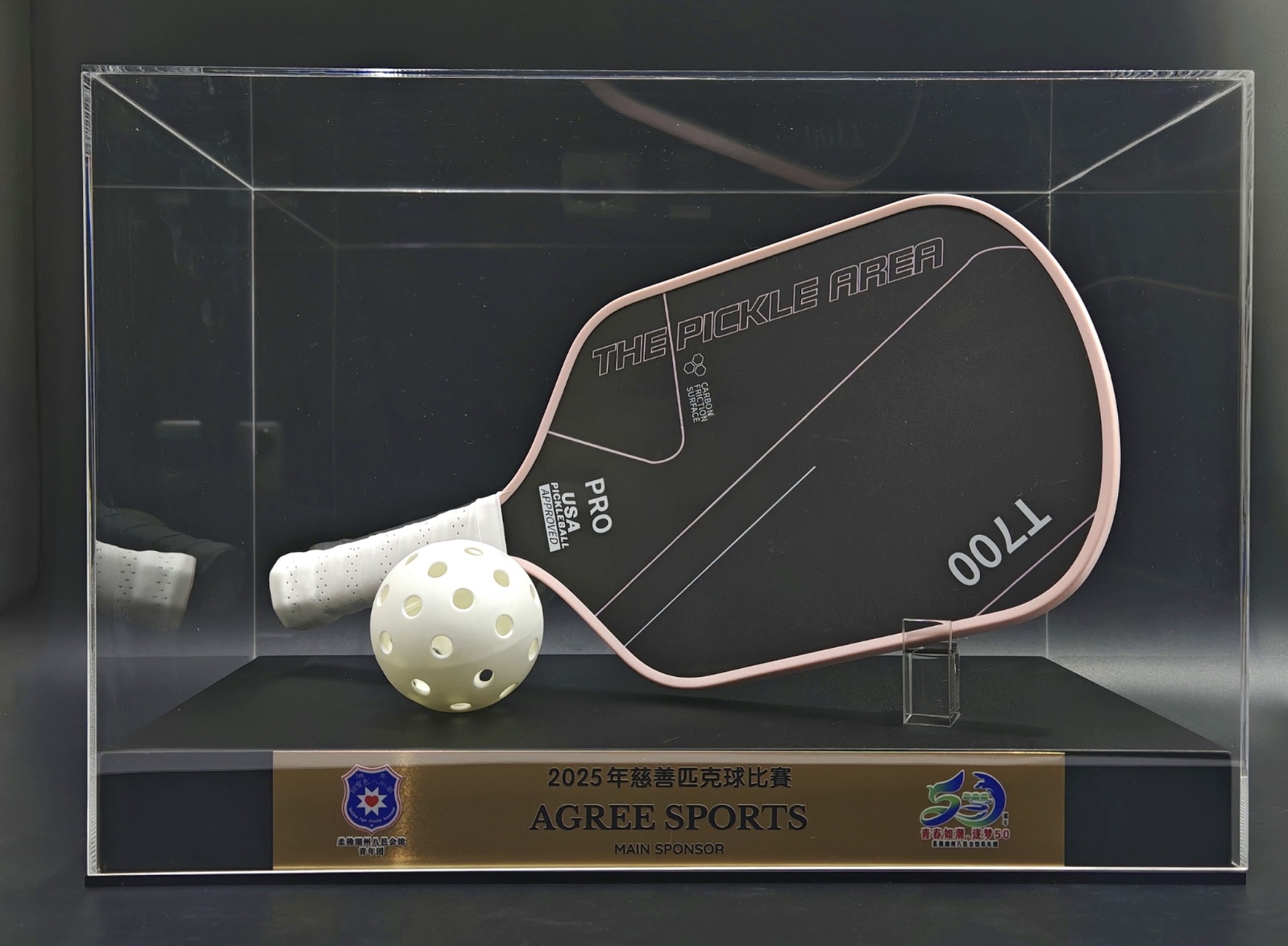 Custom acrylic display box trophy featuring a pickleball paddle and ball